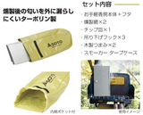 【完売】【数量限定】お手軽香房ケースセット