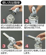 炙りマスターCB