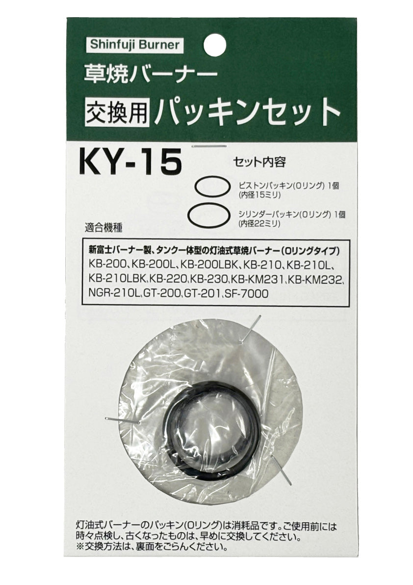 KY-15_001.jpg?v=1773282702