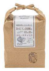 スモークチップス