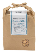 スモークチップス