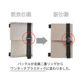 【belmont】TABI専用収納ケース