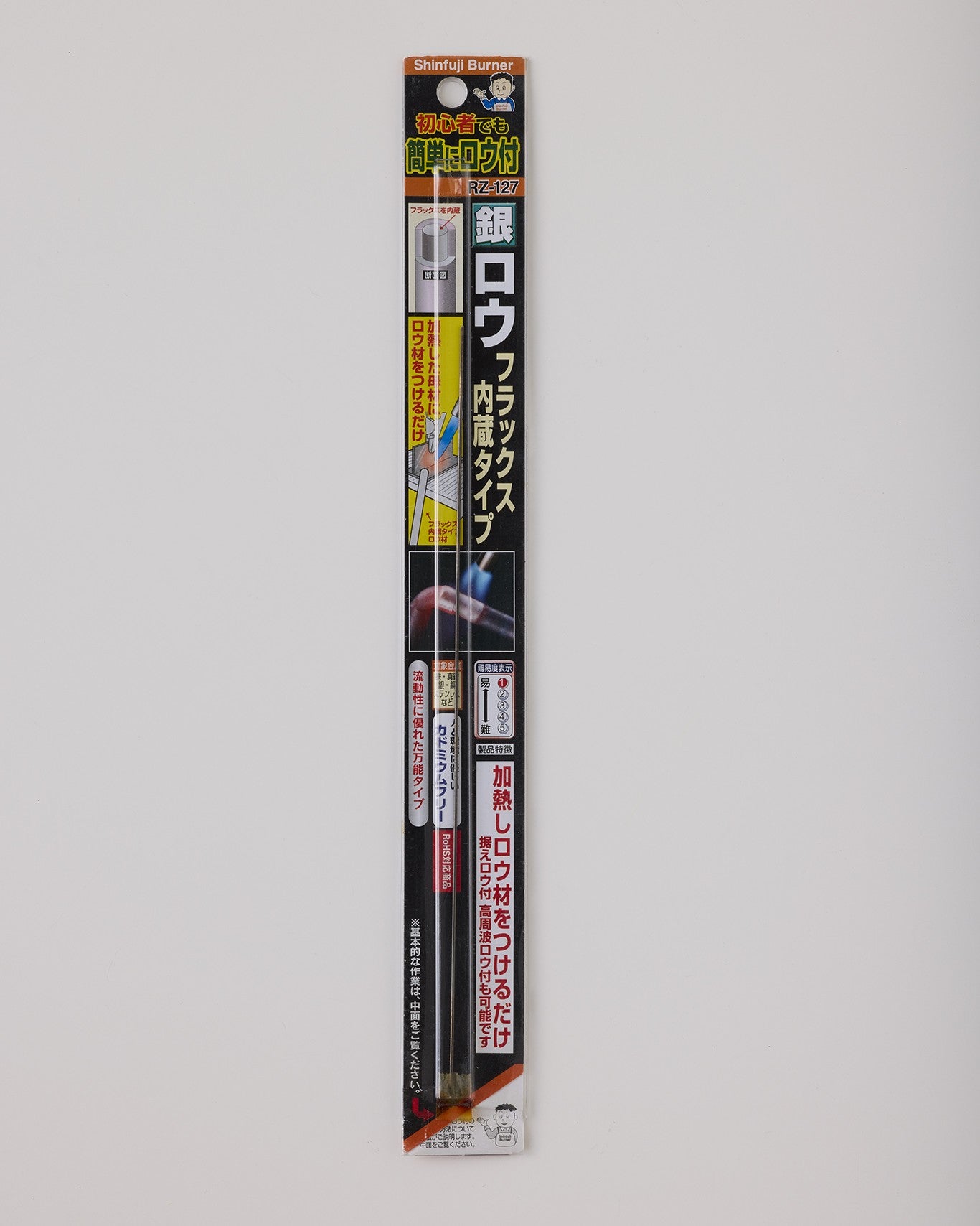 銀ロウ　3kg ロウ材 フラックス付 一般用銀ロウ 3本入 RZ110 新富士 溶接