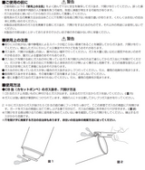 ガス抜きツール(安全ガードなし)