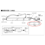 灯油式バーナー交換用火口(火口径=50mm)