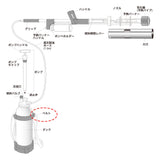 タンク式灯油バーナー用ベルト
