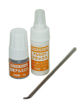 粉末アルミロウ