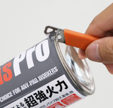 ガス抜きツール