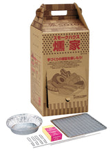 燻家(スモークハウス)