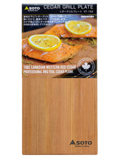 シダーグリルプレート