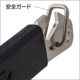 ガス抜きツール(安全ガード付き)