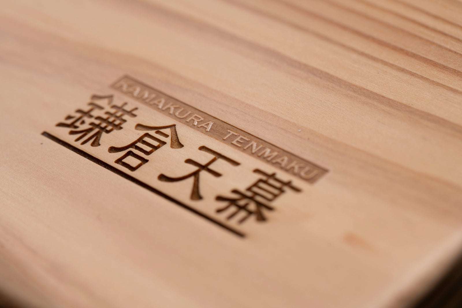 鎌倉天幕】GL TABLE 800 – SOTO by Shinfuji Burner ONLINE STORE