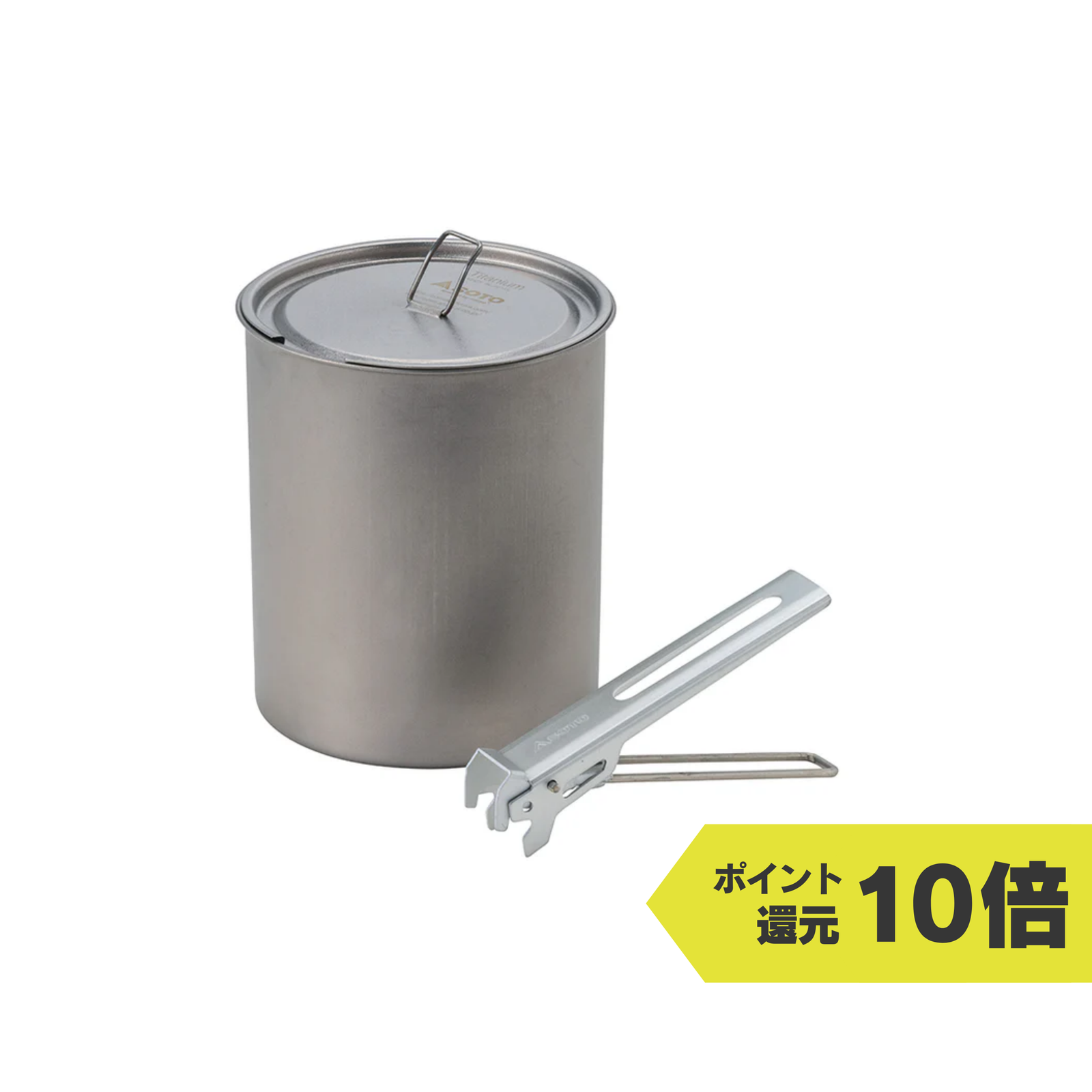 SOTO Titanium Pot 750 & AMICUS バーナーセット Soto Titanium Pot