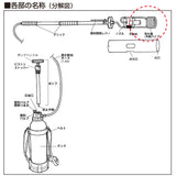 交換用気化器