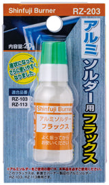 アルミソルダー用フラックス