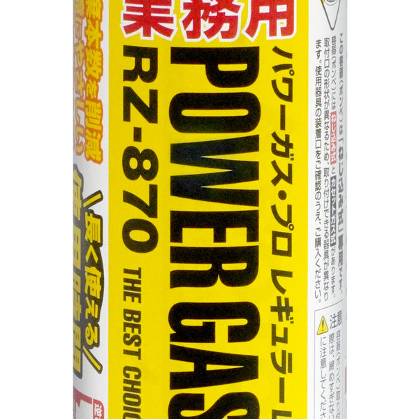 パワーガス・プロレギュラーL – SOTO by Shinfuji Burner ONLINE STORE