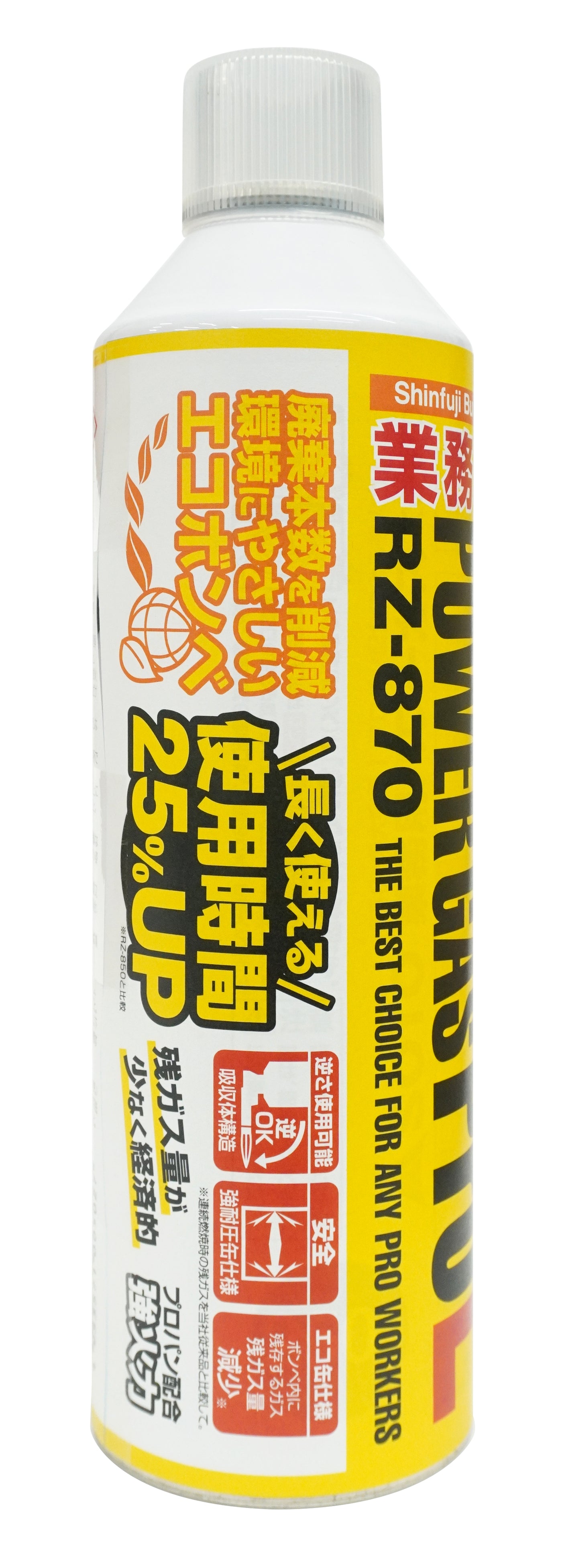 パワーガス・プロレギュラーL – SOTO by Shinfuji Burner ONLINE STORE