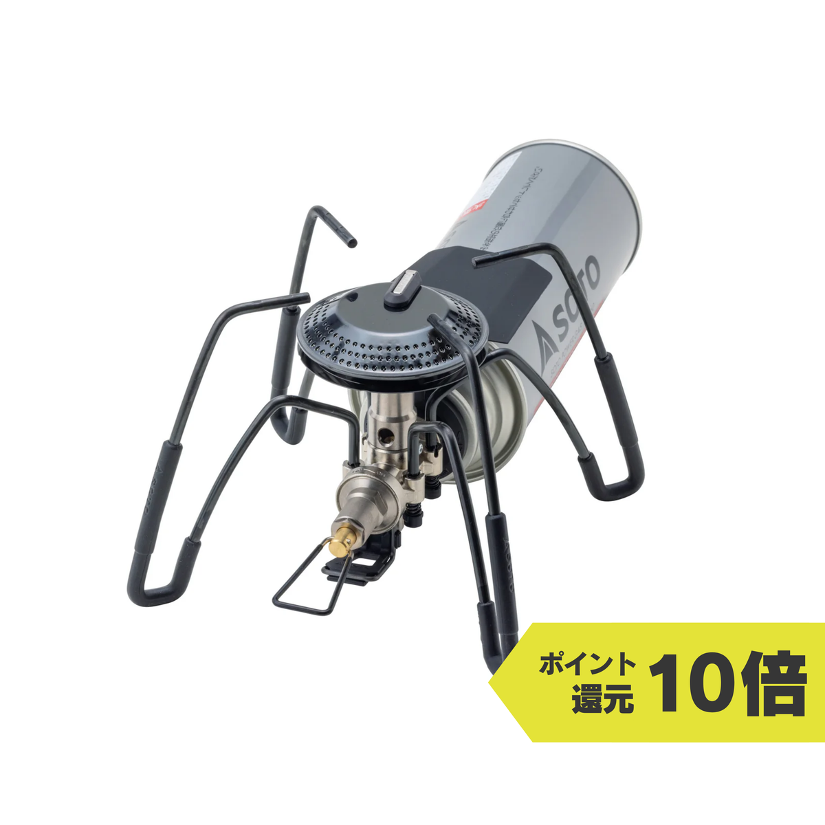 ミニマルワークトップ専用ストッパー – SOTO by Shinfuji Burner