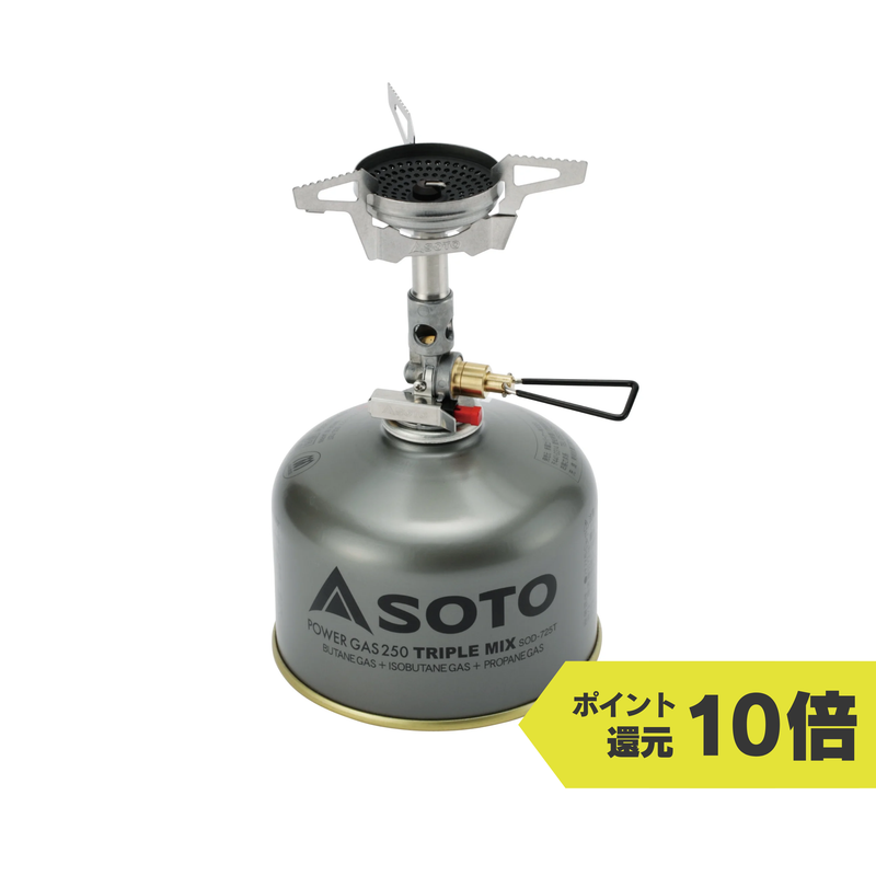マイクロレギュレーターストーブ ウインドマスター – SOTO by Shinfuji マイクロレギュレーターストーブ ウインドマスター – SOTO by Shinfuji