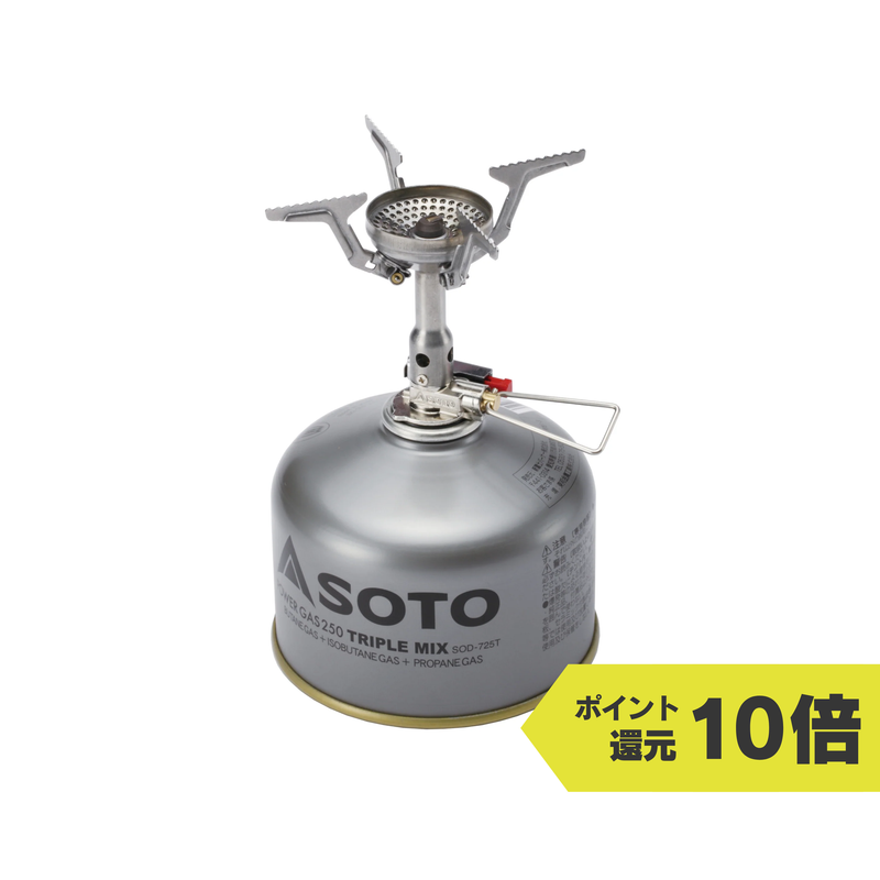 アミカス – SOTO by Shinfuji Burner ONLINE STORE アミカス – SOTO by Shinfuji Burner ONLINE STORE