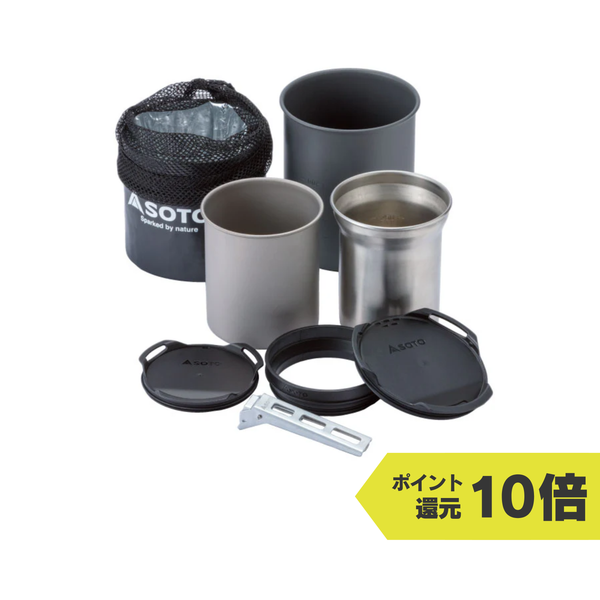 サーモスタッククッカーコンボ