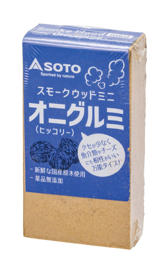 スモークウッドミニ – SOTO by Shinfuji Burner ONLINE STORE