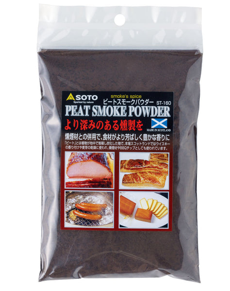 ST-160_01_cf2a19e1-500a-47a7-