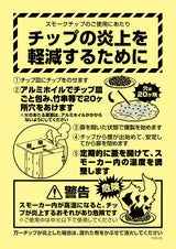 カコム スモーカー