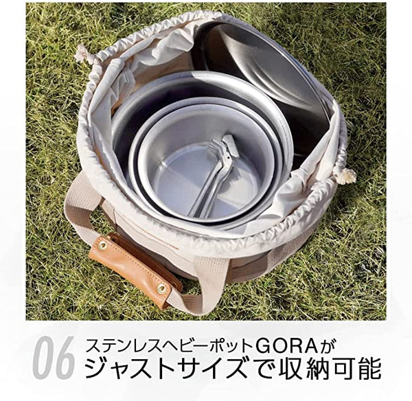 ステンレスヘビ−ポットGORA 限定フリーバッグセット – SOTO by Shinfuji Burner ONLINE STORE