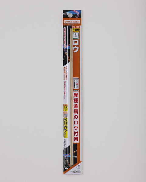 一般用銀ロウ – SOTO by Shinfuji Burner ONLINE STORE