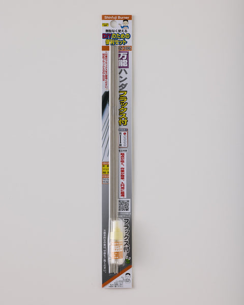 ぱんださん専用 万能ハンダ – SOTO by Shinfuji Burner ONLINE STORE