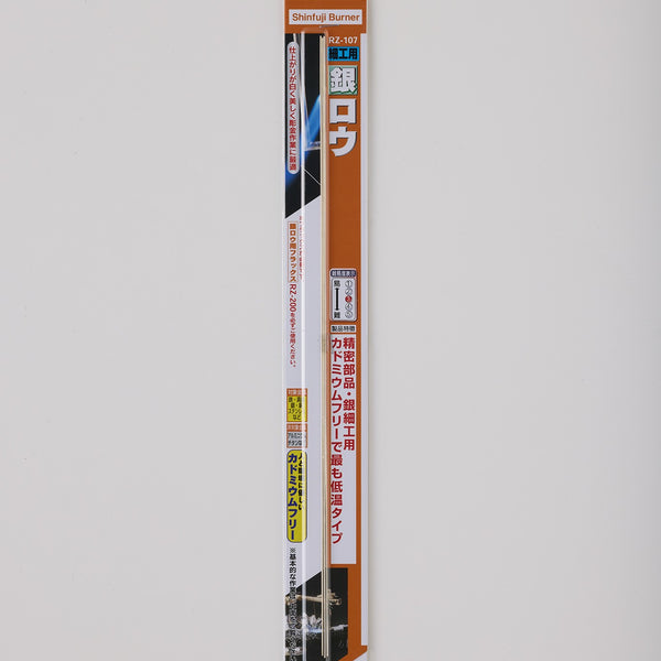 rz-107_001_4x5_4cc999e7-c6dc-