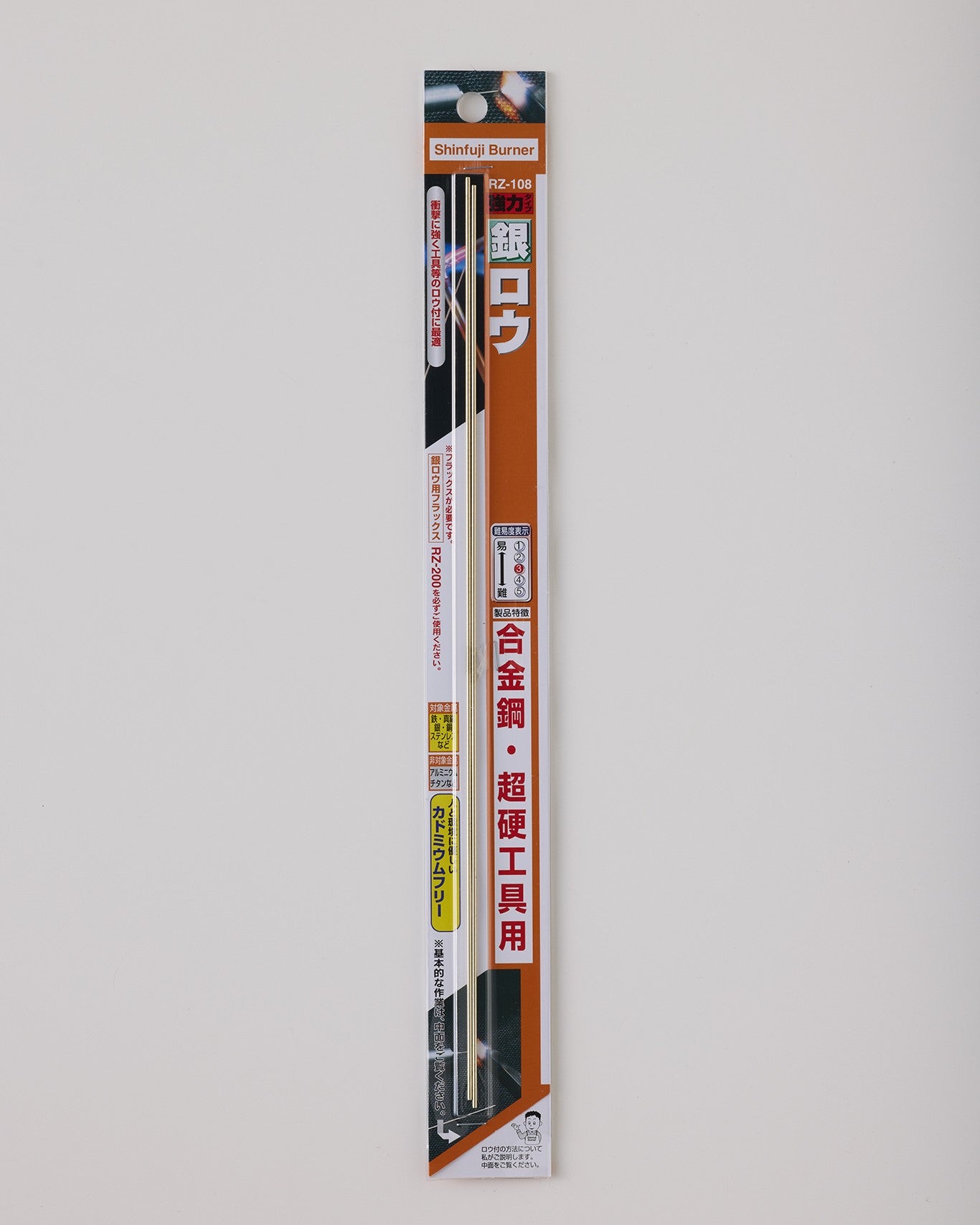 ぎんじろう 強力銀ロウ – SOTO by Shinfuji Burner ONLINE STORE