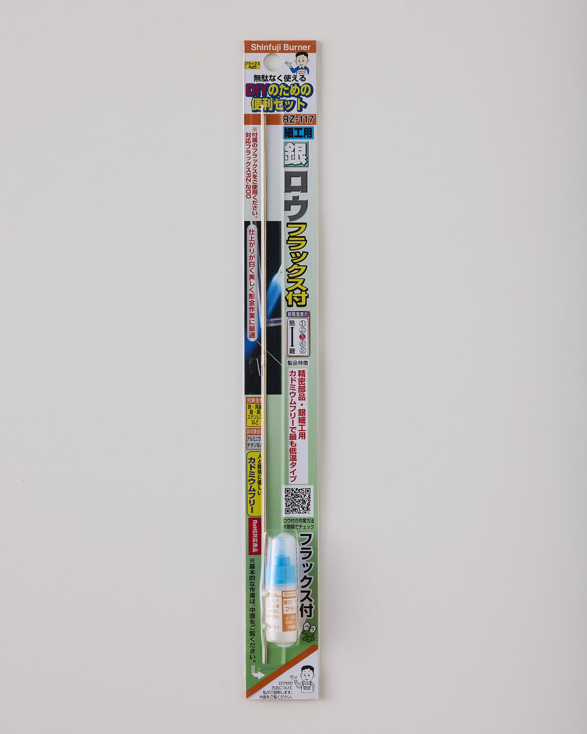 ぎんじろう 銀ろう φ1.0｜ろう材／ろう材用フラックス｜はんだ／ケミカル｜製品