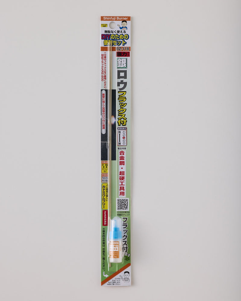 強力タイプ銀ロウ