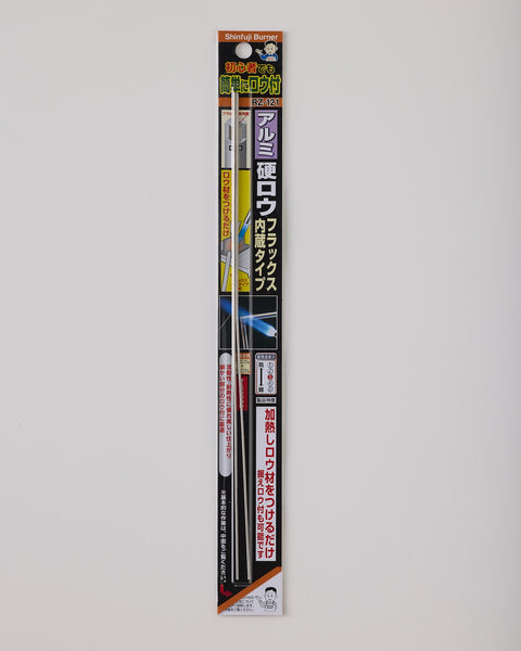 アルミ硬ロウ – SOTO by Shinfuji Burner ONLINE STORE