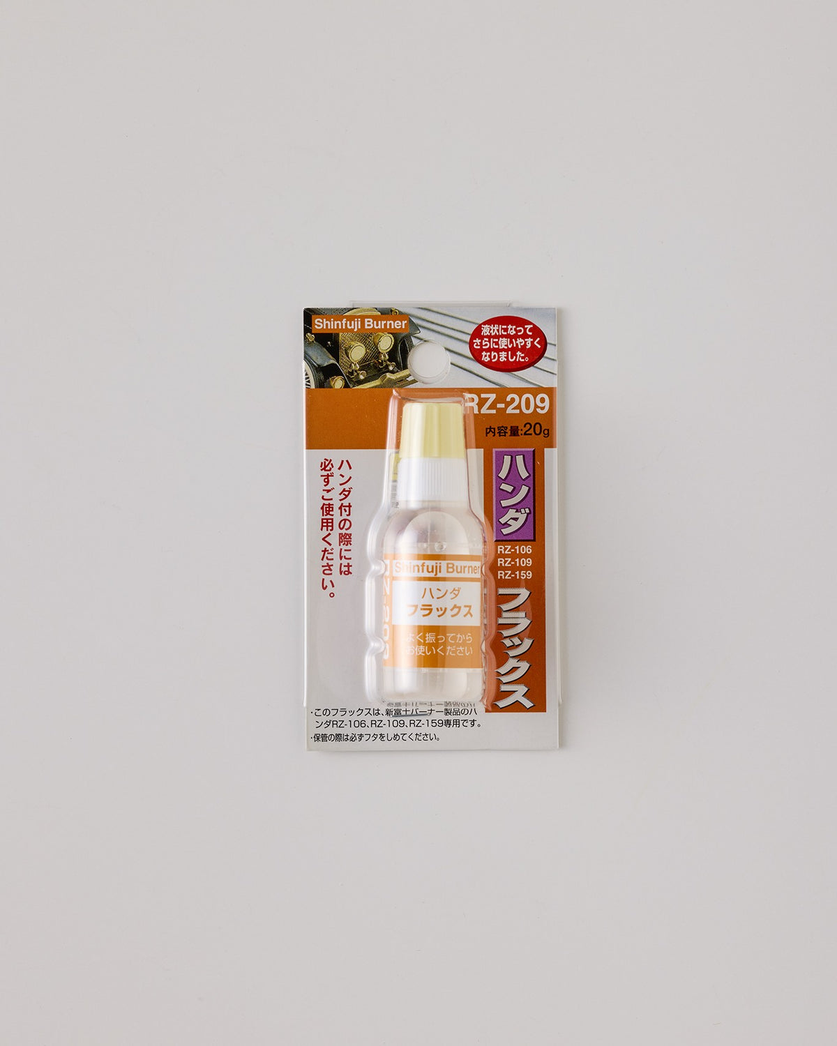 rz-209_001_4x5_b90ac256-80c8-