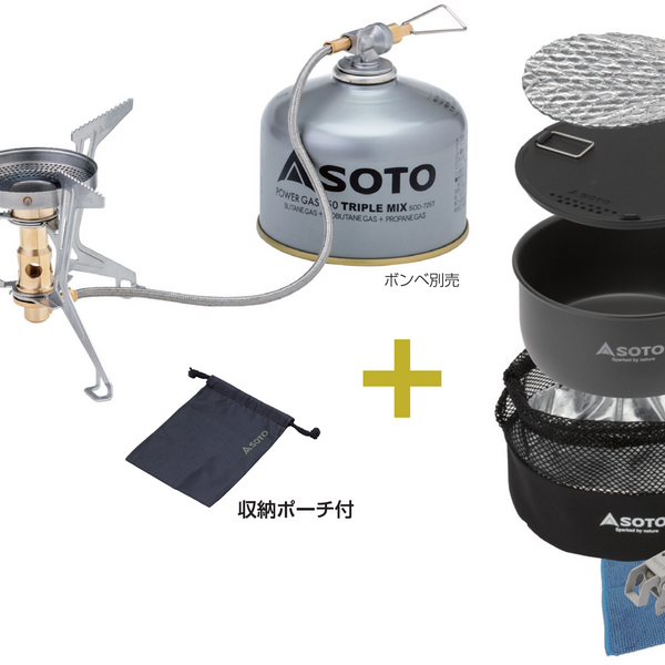完売】【数量限定】マイクロレギュレーターストーブ FUSION Trek 完売】【数量限定】マイクロレギュレーターストーブ FUSION Trek