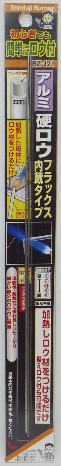 RZ-121_01_8ec1e3cb-c48b-497f-
