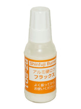 アルミ硬ロウ用フラックス