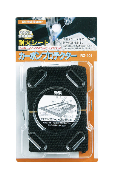 カーボンプロテクター – SOTO by Shinfuji Burner ONLINE STORE