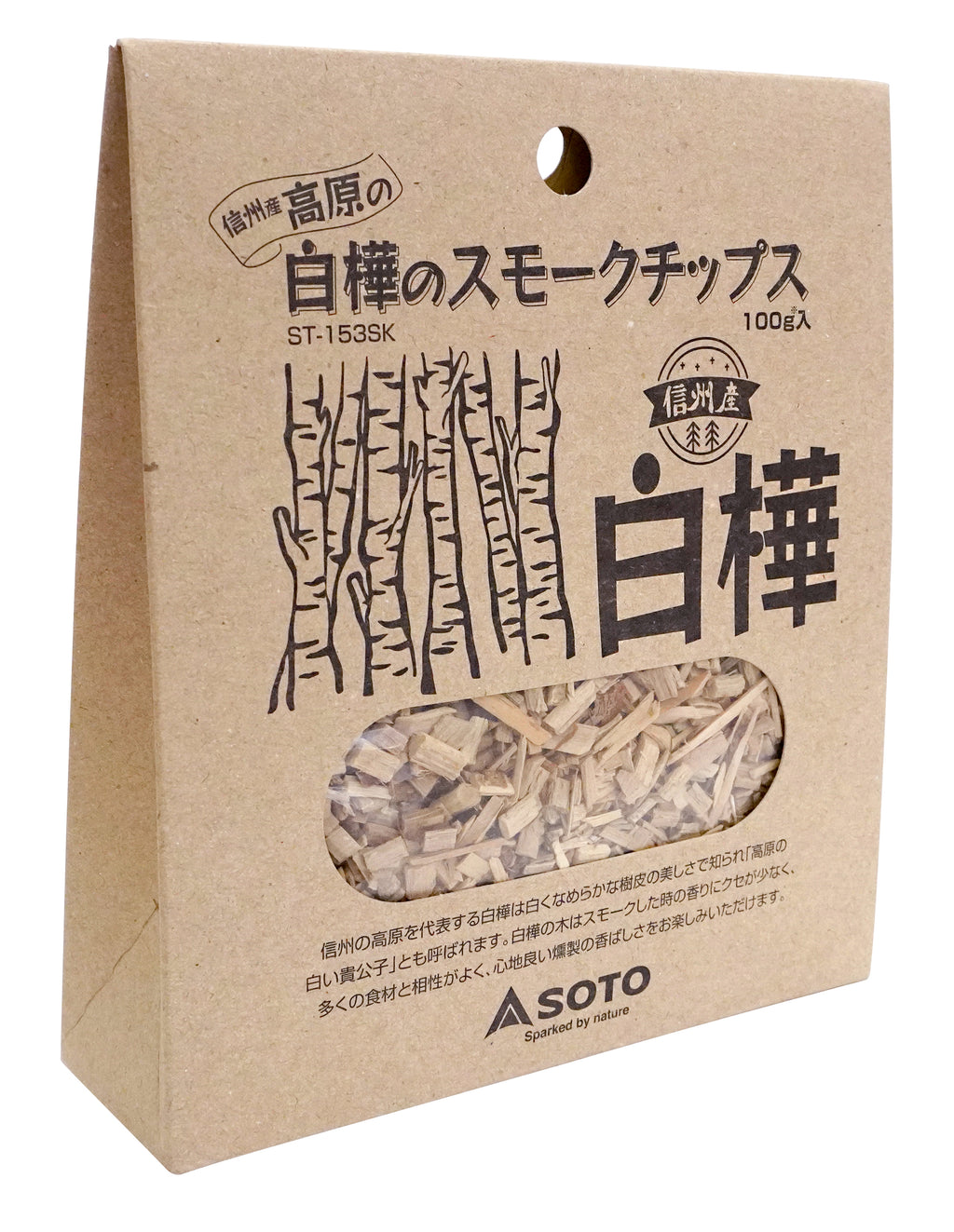 ST-153SK_01_1024x.jpg?v=1738336025